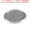 長水 遠赤 石焼ステーキ&ピザプレート アルミ枠付 35cm【メイチョー】