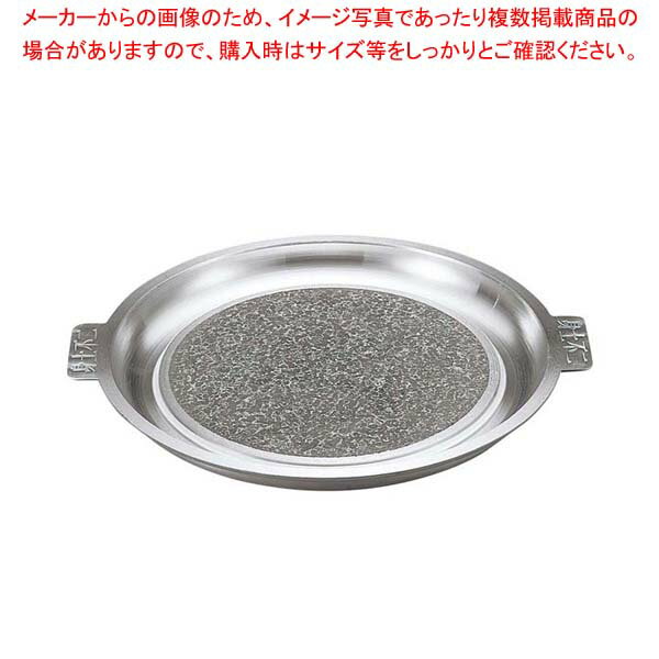 【まとめ買い10個セット品】 長水 遠赤 石焼プレート アルミ枠付 32cm【メイチョー】