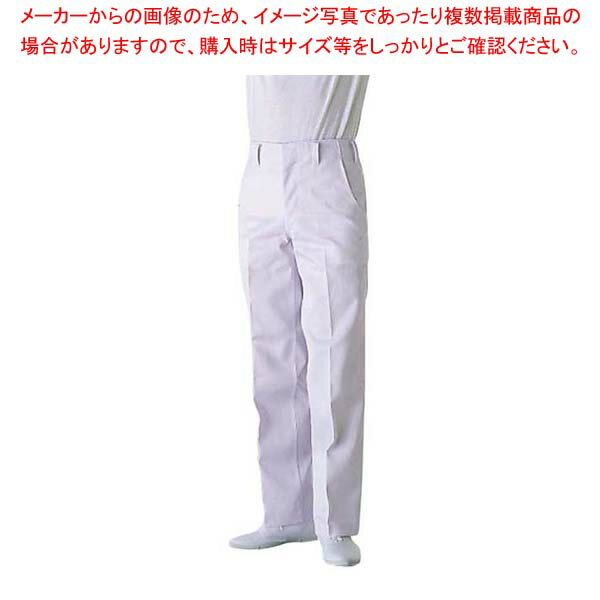 楽天開業プロ メイチョー【まとめ買い10個セット品】 スラックス AL430-2（男性用）74cm【メイチョー】