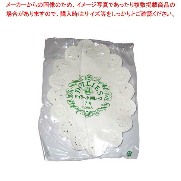 【まとめ買い10個セット品】 ドイリー レースペーパー 小判型(500枚入)7号【メイチョー】