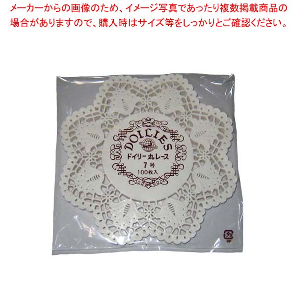 ドイリー レースペーパー 丸型(500枚入)7号【メイチョー】