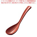 【まとめ買い10個セット品】 メラミン ピタれんげ 57-5-R 朱【メイチョー】