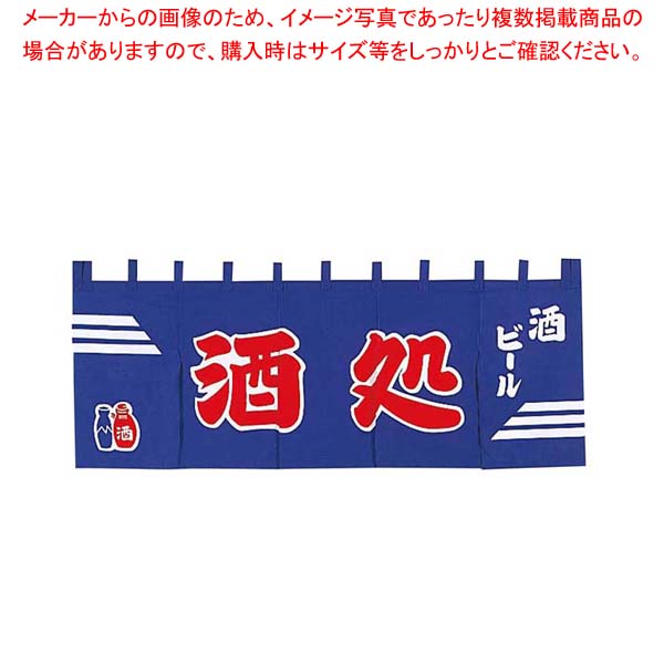 商品の仕様●外寸(mm)：1800×650 ●材質：綿100%※商品画像はイメージです。複数掲載写真も、商品は単品販売です。予めご了承下さい。※商品の外観写真は、製造時期により、実物とは細部が異なる場合がございます。予めご了承下さい。※色違い、寸法違いなども商品画像には含まれている事がございますが、全て別売です。ご購入の際は、必ず商品名及び商品の仕様内容をご確認下さい。※原則弊社では、お客様都合（※色違い、寸法違い、イメージ違い等）での返品交換はお断りしております。ご注文の際は、予めご了承下さい。