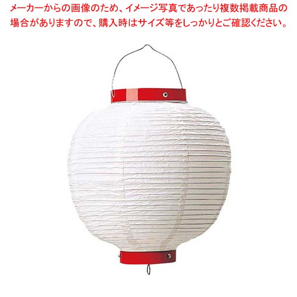 【まとめ買い10個セット品】 丸 ビニール提灯 無地 10号 白 φ270×H380【メイチョー】