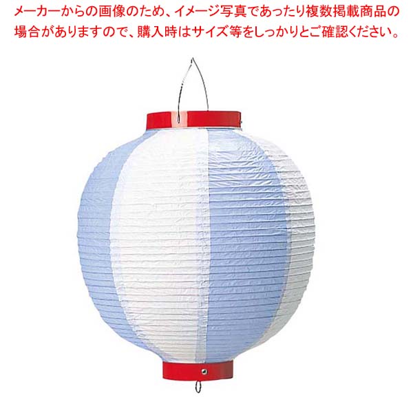 【まとめ買い10個セット品】 丸 ビニール提灯 10号 青/白【メイチョー】