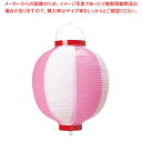 【まとめ買い10個セット品】 丸 ビニール提灯 10号 ピンク/白【メイチョー】(3)