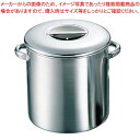 K 19-0 内蓋式 キッチンポット 30cm【プロ調理器具通販 調理用品 業務用調理器 キッチン用品 調理用器具 調味料容器業務用】【メイチョー】