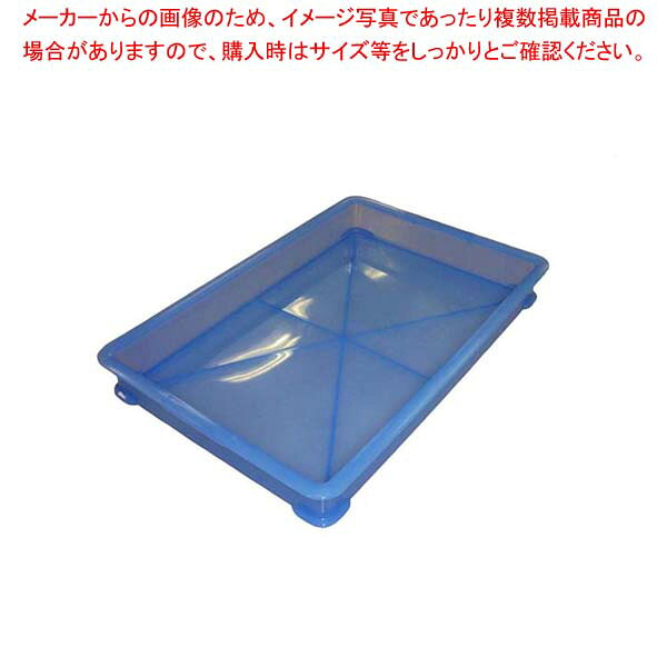 【まとめ買い10個セット品】 EBM PP半透明カラー番重 B型 小 ブルー(サンコー製)【...