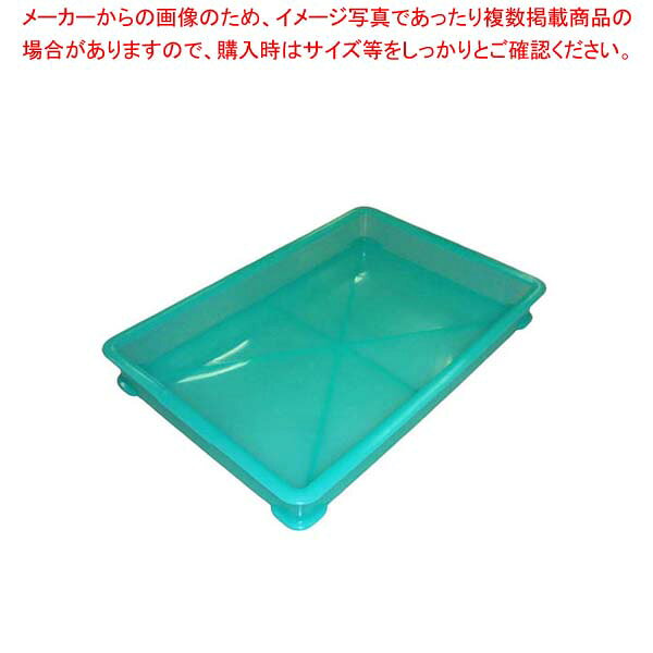 EBM PP半透明カラー番重 B型 小 グリーン(サンコー製)【ばんじゅう 番重 フードコ...