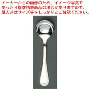 【まとめ買い10個セット品】 EBM 18-8 オルフェ(銀メッキ付)デザートスープスプーン【メイチョー】