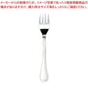 【まとめ買い10個セット品】 EBM 18-8 オルフェ サラダフォーク【メイチョー】(3)