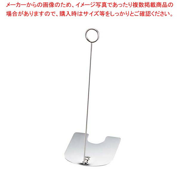 【まとめ買い10個セット品】 リングスタンド ブラック TO-20-BK H200 30559【メイチョー】