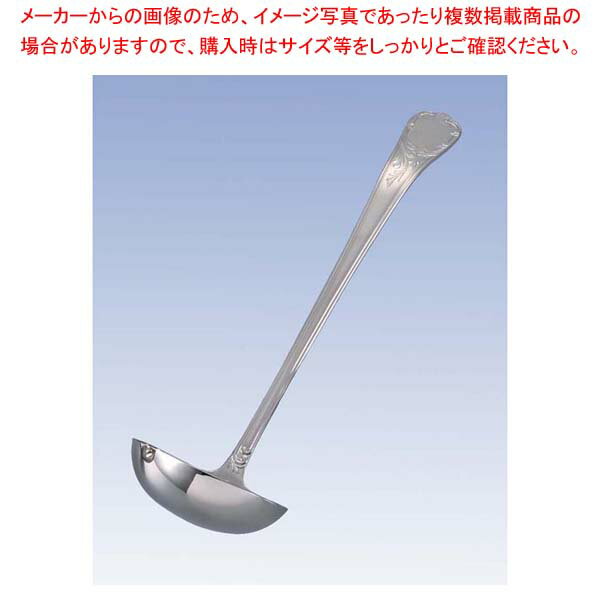 Rakuten - 【まとめ買い10個セット品】 EBM 18-8 ブローニュ スープレードル 大(100cc)【メイチョー】