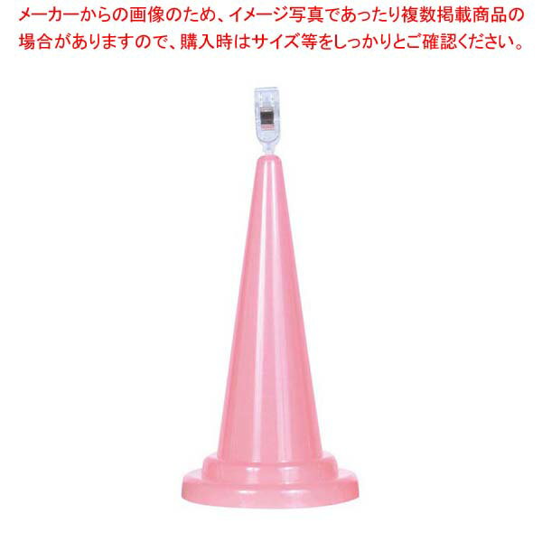 【まとめ買い10個セット品】 POPコーン 36023PNK ピンク【メイチョー】