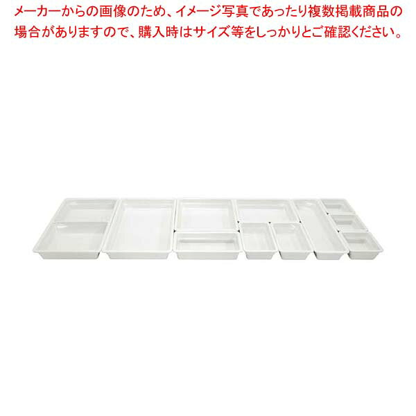 商品の仕様●外寸(mm)：350×325 ●内寸(mm)：深さ：65 ●重量:1.49kg●材質：メラミン樹脂 ■● メラミン樹脂製のガストロノームパンは、表面硬度が高いためキズつきにくく耐久性に優れています。陶器とほとんど見分けがつきにくいほど表面のコーティングは美しく、熱伝導率が低いので料理が冷めにくく、熱い物を入れても手に熱さを感じさせません。軽くて丈夫なメラミンGNパンは美しさと機能性をそなえています。※商品画像はイメージです。複数掲載写真も、商品は単品販売です。予めご了承下さい。※商品の外観写真は、製造時期により、実物とは細部が異なる場合がございます。予めご了承下さい。※色違い、寸法違いなども商品画像には含まれている事がございますが、全て別売です。ご購入の際は、必ず商品名及び商品の仕様内容をご確認下さい。※原則弊社では、お客様都合（※色違い、寸法違い、イメージ違い等）での返品交換はお断りしております。ご注文の際は、予めご了承下さい。