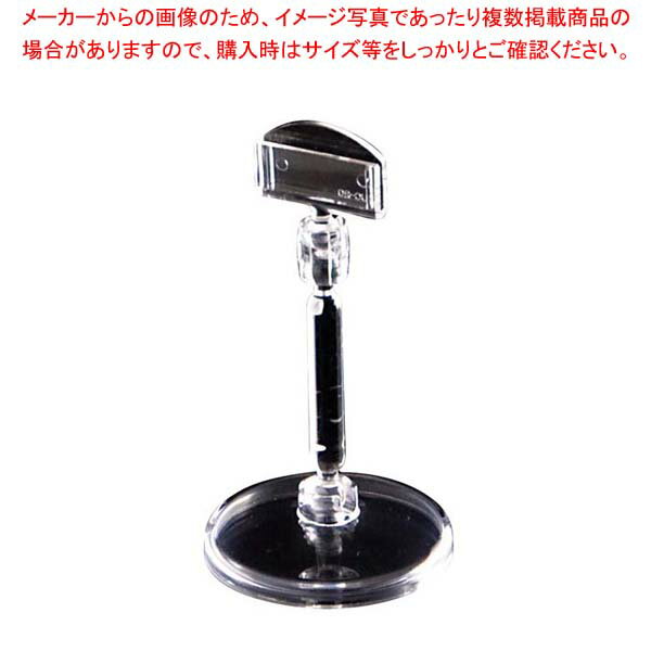 商品の仕様●外寸(mm)：φ50×H90 クリップ幅：27 ●内寸(mm)：クリップ間口：0.4 ●材質： ■● マジカルジョイント採用で自由な角度に曲げられます。※商品画像はイメージです。複数掲載写真も、商品は単品販売です。予めご了承下さい。※商品の外観写真は、製造時期により、実物とは細部が異なる場合がございます。予めご了承下さい。※色違い、寸法違いなども商品画像には含まれている事がございますが、全て別売です。ご購入の際は、必ず商品名及び商品の仕様内容をご確認下さい。※原則弊社では、お客様都合（※色違い、寸法違い、イメージ違い等）での返品交換はお断りしております。ご注文の際は、予めご了承下さい。→単品での販売はこちら