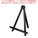 【まとめ買い10個セット品】 ミニカラーイーゼル 59528 オーク【メイチョー】