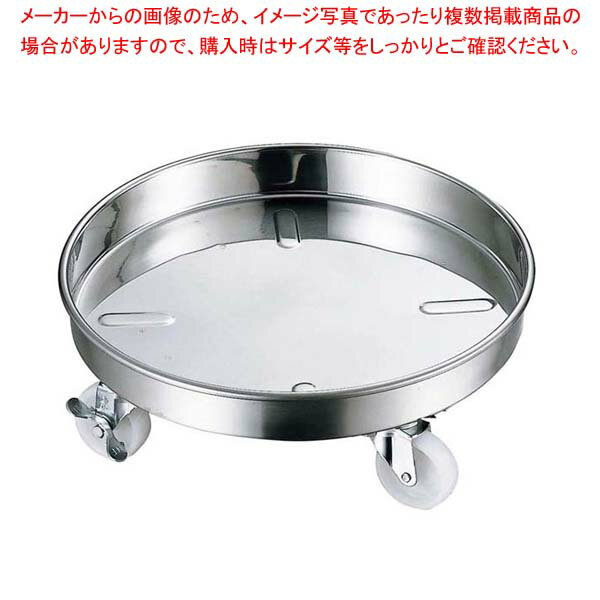 18-8 運搬用台車(ナイロン車付)45cm用【メイチョー】