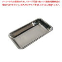 【まとめ買い10個セット品】 SW 18-8 S型 サーバーレスト【メイチョー】