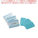 おしぼりタオル温冷蔵庫専用 アロマ芳香剤 ラルム ヒノキ【メイチョー】