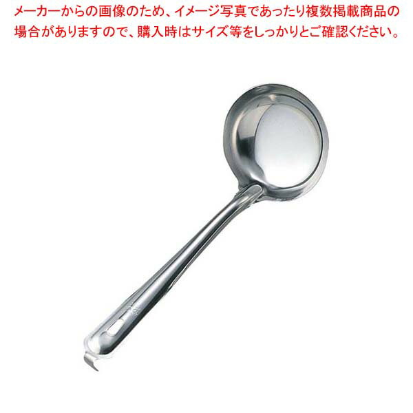 18-0 杓子 8.2cm 60cc 共柄(カギ付)小【メイチョー】