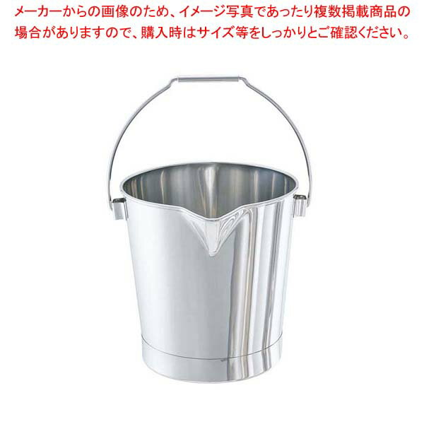 18-8 口付 バケツ BA-20 20L【メイチョー】