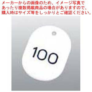 商品の仕様●外寸(mm)：40×60 ●材質：スチロール樹脂※商品画像はイメージです。複数掲載写真も、商品は単品販売です。予めご了承下さい。※商品の外観写真は、製造時期により、実物とは細部が異なる場合がございます。予めご了承下さい。※色違い...