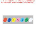 【まとめ買い10個セット品】 番号札 大(50個セット)無地 ブルー 11809【メイチョー】