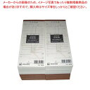 勘定書付 デザインお会計票製本式 和紙風 2102(100枚×20冊)単式【メイチョー】