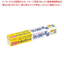 【まとめ買い10個セット品】 業務用クッキングペーパー クックパーEG 33cm×30m【メイチョー】
