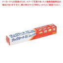 【まとめ買い10個セット品】 プロが選ぶクックシート Eタイプ 33cm×20m(レッド小箱)187962【メイチョー】(3)