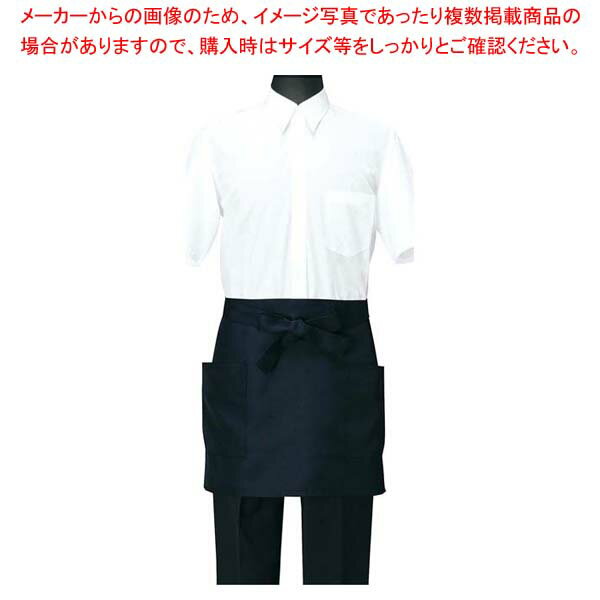 【まとめ買い10個セット品】 エプロン CT2567-9 ブラック【メイチョー】