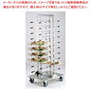 EBM 18-8 トレー用 ディッシュスタック【メイチョー】