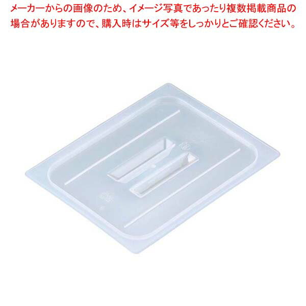 【まとめ買い10個セット品】 キャンブロ 半透明フードパンカバー 取手付 30PPCH(190)【メイチョー】