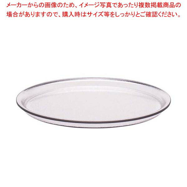 Rakuten - 【まとめ買い10個セット品】 キャンブロ コールドフェストクロック用フラットカバー CFRC18(135)【メイチョー】