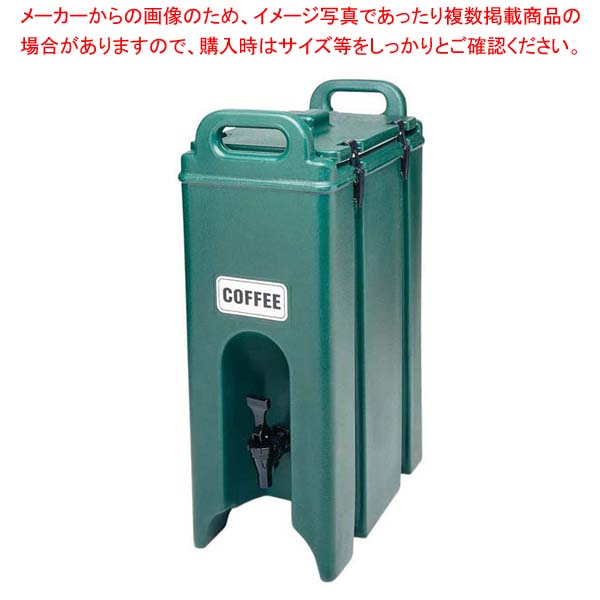 商品の仕様●外寸(mm)：230×420×H620 ●容量:18L●材質：ポリエチレン 発泡ポリウレタン ■● 電気などの熱源なしで飲み物を温かいまま、冷たいままで数時間保存できます。● ポリエチレン製の二重壁の中に、発泡ポリウレタンがぎっしりとつまっているので、抜群の断熱効果を誇り衝撃を緩和する効果もあります。● 本体内側の盛り上がった縁に蓋のゴムパッキンが密着し、さらに両側面のフックで気密性を向上させているので、こぼさずに運搬でき、品質を維持する事ができます。● 積み重ねができるデザインなので、取手がじゃまにならず運搬や収納の場所をとらずに大変便利です。● コックはリターン式で、ワンタッチで注ぐ事ができます。● 蓋に付いているベントキャップは、蒸気を逃す機能弁なので、熱い物を入れた時は2〜3分開けて下さい。※商品画像はイメージです。複数掲載写真も、商品は単品販売です。予めご了承下さい。※商品の外観写真は、製造時期により、実物とは細部が異なる場合がございます。予めご了承下さい。※色違い、寸法違いなども商品画像には含まれている事がございますが、全て別売です。ご購入の際は、必ず商品名及び商品の仕様内容をご確認下さい。※原則弊社では、お客様都合（※色違い、寸法違い、イメージ違い等）での返品交換はお断りしております。ご注文の際は、予めご了承下さい。---------------------------------------------------------------------------こちらの商品は、ご注文後1週間以内に配送の日程についてのご連絡を致します。ご不在、弊社からの連絡メールの不達などでご連絡がとれないお客様のご注文に関しては一旦キャンセルとさせて頂き再度ご相談させて頂くこともございます。また、銀行振込を選ばれたご注文で1週間以内にご入金がない場合、一旦キャンセルとさせて頂きますのであらかじめご了承ください。---------------------------------------------------------------------------