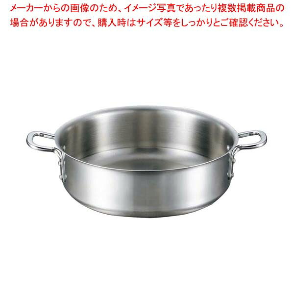 商品の仕様●外寸(mm)：外径：258 底径：215 ●内寸(mm)：φ240 深さ：80●重量：0.9kg●容量：3.4L●板厚/厚み：2.3●材質：18-8ステンレス(0.45mm) アルミニウム 18-0ステンレス(0.55mm) ●電磁調理器：200V■● 電磁調理器は勿論、あらゆる熱源に適合。● 優れた熱伝導、熱効率はまさにプロ向け。● 軽量化で作業性も抜群● 作業性を考えた大きめのハンドルでキッチンミトンをしたままでも握り易い大きめのハンドルです。● ステンレスの耐久性とアルミの軽さ・熱伝導を兼備。扱いやすさを追求した信頼の日本製。● 鍋を選ぶ際に熱伝導と耐久性は最も重視され、業務用といえば重く、ぶ厚いイメージでした。しかし近年、女性の社会進出や労働人口の高齢化などを背景に軽量化と扱いやすさが強く求められてきています。BISTROシリーズは三層クラッド材を採用し、これらのニーズに高いレベルで応えています。● 200V電磁調理器は非常にパワーがある為、鍋の変形防止・安全面からボリュームは中以下で、鍋の状態、内部の温度には細心の注意をお願いします。※商品画像はイメージです。複数掲載写真も、商品は単品販売です。予めご了承下さい。※商品の外観写真は、製造時期により、実物とは細部が異なる場合がございます。予めご了承下さい。※色違い、寸法違いなども商品画像には含まれている事がございますが、全て別売です。ご購入の際は、必ず商品名及び商品の仕様内容をご確認下さい。※原則弊社では、お客様都合（※色違い、寸法違い、イメージ違い等）での返品交換はお断りしております。ご注文の際は、予めご了承下さい。