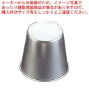 【まとめ買い10個セット品】 EBM 18-8 プリンカップ No.3【メイチョー】