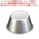 【まとめ買い10個セット品】 EBM 18-8 プリンカップ No.6【メイチョー】