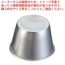 【まとめ買い10個セット品】 EBM 18-8 プリンカップ 特大【メイチョー】