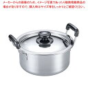 【まとめ買い10個セット品】 EBM モリブデン 実用鍋(両手)33cm【メイチョー】