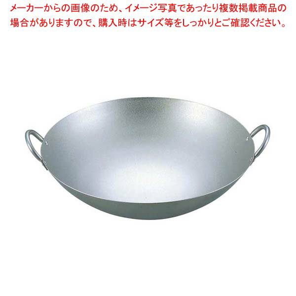 EBM 純チタン 超軽量 中華両手鍋 30cm【中華鍋 販売 中華器具 チャーハン 鍋 中華鍋 万能 中華調理器具 中華鍋 餃子 パスタ】【メイチョー】