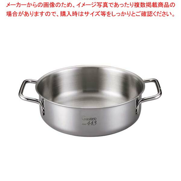 【まとめ買い10個セット品】 EBM Gastro 443 外輪鍋(蓋無)20cm【メイチョー】