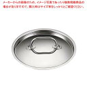【まとめ買い10個セット品】 EBM Gastro 443 鍋蓋 20cm【メイチョー】