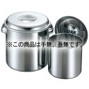クローバー モリブデン 丸型キッチンポット(目盛付)8cm 手無 蓋無【メイチョー】