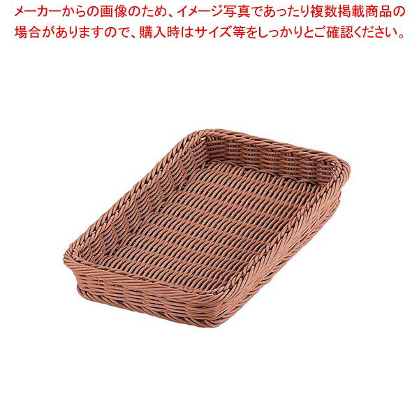商品の仕様●外寸(mm)：320×180×H40 ●材質：ポリプロピレン ステンレスワイヤー ●洗浄機：○●耐熱・耐冷温度：120℃■● 洗えるバスケット！籐のような手編みのぬくもり、柔らかいのに丈夫なしっかり形状生鮮、鮮魚、青果、精肉、ベーカリー等さまざまなシーンで活躍● 水洗いOKで洗剤も使えてお手入れ簡単、衛生的に保てます。● 冷蔵庫内でのご使用もOKです。(冷凍は不可)● 柔軟性、耐衝撃性に優れ、天然籐と違いささくれません。● ステンレスワイヤー補強入り※商品画像はイメージです。複数掲載写真も、商品は単品販売です。予めご了承下さい。※商品の外観写真は、製造時期により、実物とは細部が異なる場合がございます。予めご了承下さい。※色違い、寸法違いなども商品画像には含まれている事がございますが、全て別売です。ご購入の際は、必ず商品名及び商品の仕様内容をご確認下さい。※原則弊社では、お客様都合（※色違い、寸法違い、イメージ違い等）での返品交換はお断りしております。ご注文の際は、予めご了承下さい。