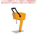 果汁搾り機 カジュッタ CJT3-04 オレンジ【メイチョー】