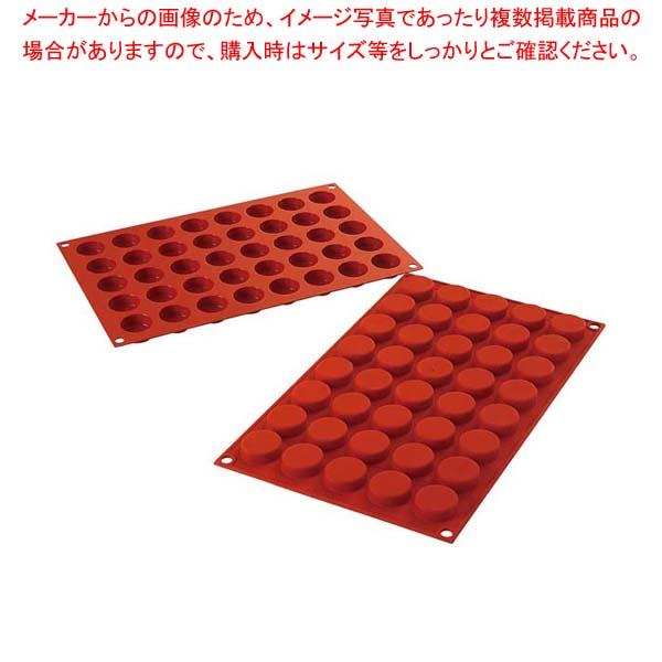 商品の仕様●外寸(mm)：175×300 ●材質：シリコン ●オーブン：○●レンジ：○●洗浄機：○●耐熱・耐冷温度：-60℃〜230℃■● 原料に有害物質を含んでおらず、シリコン100%で離型性が良く、お手入れも簡単です。6取サイズの天板に3枚、フレンチサイズ天板に4枚並びます。● 出来上がり寸法：φ27×H11※商品画像はイメージです。複数掲載写真も、商品は単品販売です。予めご了承下さい。※商品の外観写真は、製造時期により、実物とは細部が異なる場合がございます。予めご了承下さい。※色違い、寸法違いなども商品画像には含まれている事がございますが、全て別売です。ご購入の際は、必ず商品名及び商品の仕様内容をご確認下さい。※原則弊社では、お客様都合（※色違い、寸法違い、イメージ違い等）での返品交換はお断りしております。ご注文の際は、予めご了承下さい。