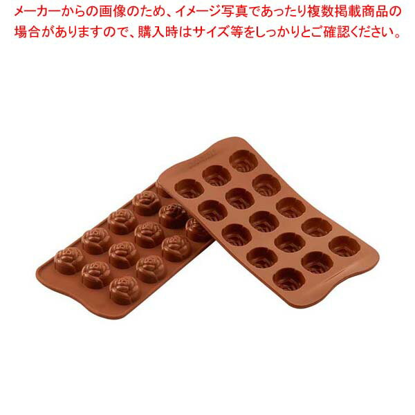 Cake Forms - シリコマート イージーチョコ ローズ(15ヶ取)SCG13【メイチョー】