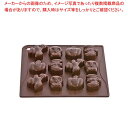 パヴォーニ チョコアイスハロウィン CHOCO08【メイチョー】(3)
